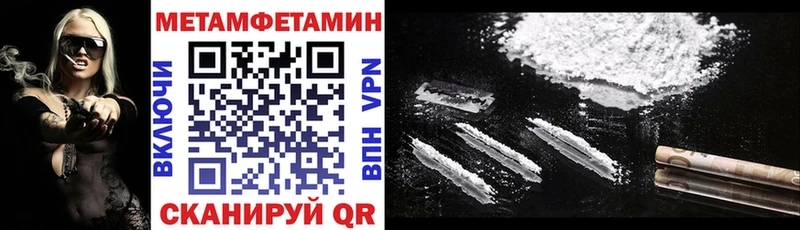 закладки Малмыж АМФ VHQ