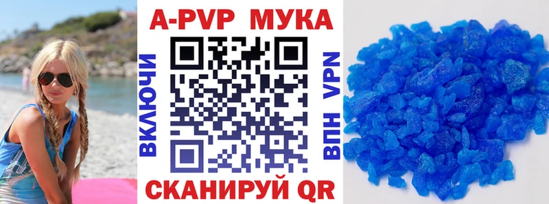 Alpha-PVP кристаллы  Малмыж 