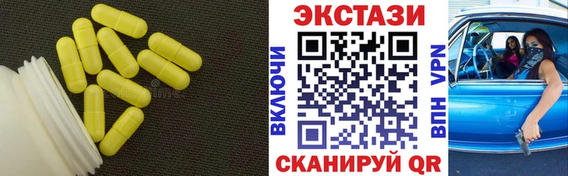 наркошоп  MEGA как войти  площадка как зайти  Малмыж  Ecstasy 280мг 