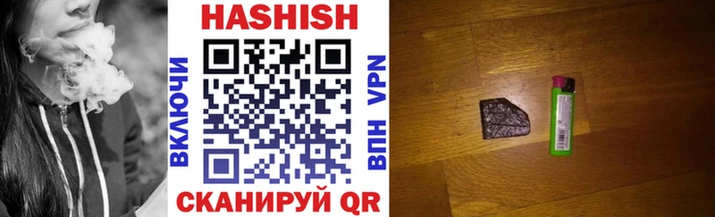 Гашиш Cannabis купить сайты Малмыж