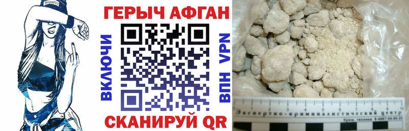 Героин герыч Малмыж