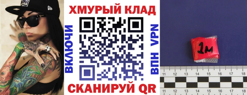 закладки  Малмыж  ГЕРОИН белый 