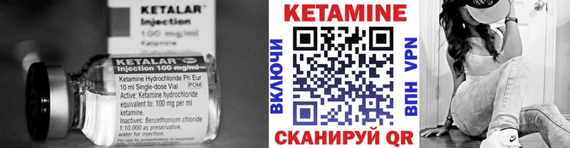 Кетамин ketamine  OMG рабочий сайт  Малмыж 