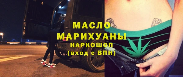мефедрон Белоозёрский