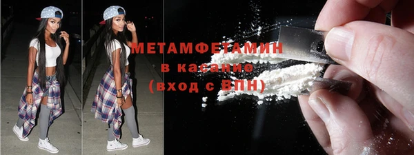 мет Балабаново