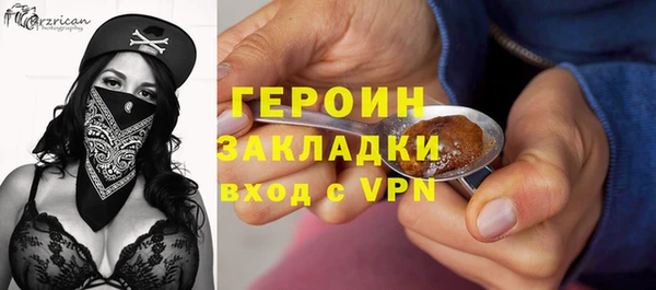 мефедрон Белоозёрский