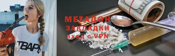 мет Белокуриха