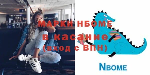 альфа пвп Балахна