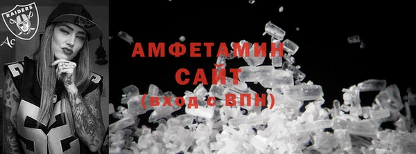 мефедрон Белоозёрский