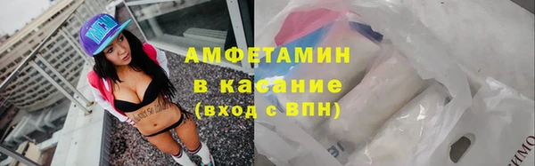 мет Белокуриха