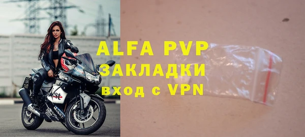 мет Балабаново