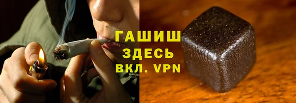 мефедрон Белоозёрский