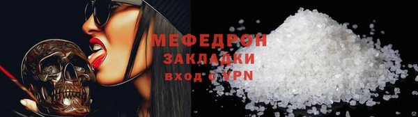 мет Белокуриха