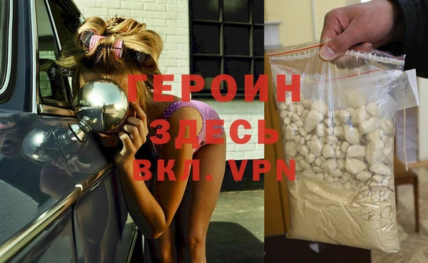 альфа пвп Балахна