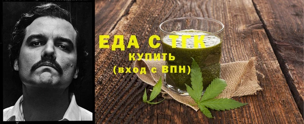 мет Балабаново