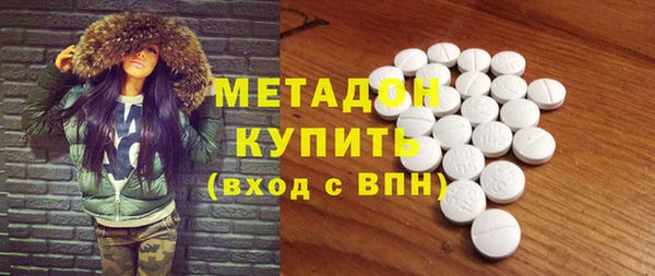 мефедрон Белоозёрский
