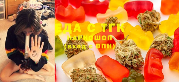 мефедрон Белоозёрский