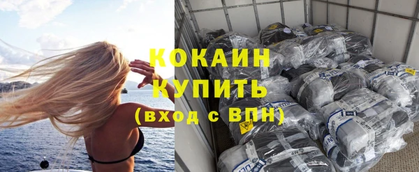 каннабис Беломорск