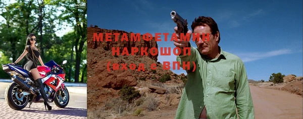 мет Белокуриха