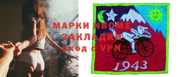 мефедрон Белоозёрский