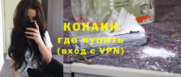 COCAINE Баксан