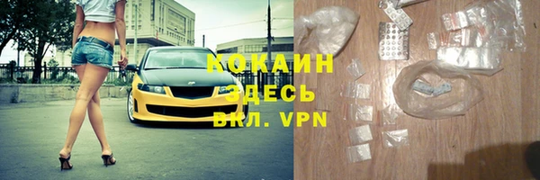 мефедрон Белоозёрский