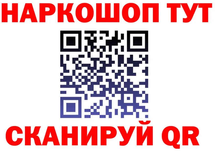 Купить наркотик  официальный сайт Малмыж