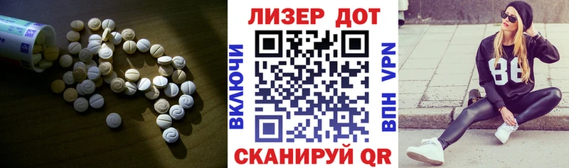 LSD-25 экстази ecstasy  Малмыж 