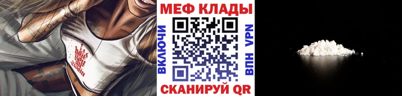 МЯУ-МЯУ кристаллы  дарк нет какой сайт  МЕГА зеркало  Малмыж  где продают наркотики 