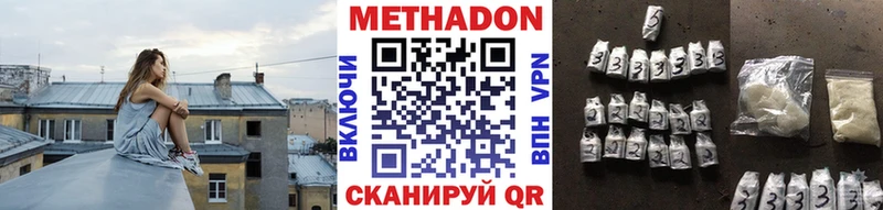 блэк спрут tor  дарк нет формула  Метадон белоснежный  Малмыж 