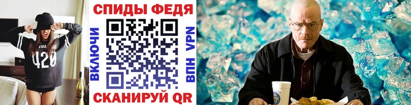 Метамфетамин Methamphetamine  где купить наркоту  Малмыж 
